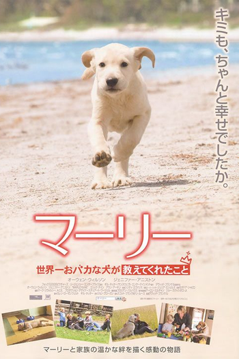  de Filme Marley e Eu (2008)