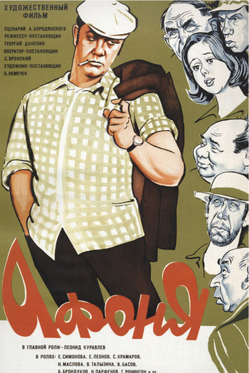  de Filme Afonya (1975)