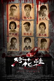 Blood Stained Shoes - Poster / Capa / Cartaz - Oficial 5