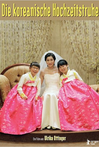 Poster 1 de Filme O Baú do Casamento Coreano (2008)