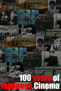 100 Anos do Cinema Japonês - Poster / Capa / Cartaz - Oficial 1