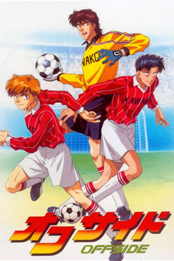 Poster de Série Offside (2001)