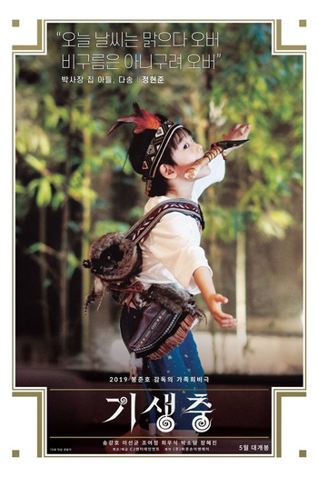  de Filme Parasita (2019)