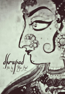 Dhrupad (ध्रुपद)