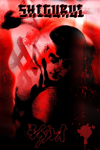  de Série Shigurui (2007)