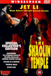 O Templo de Shaolin: Os Herdeiros de Shaolin - Poster / Capa / Cartaz - Oficial 4