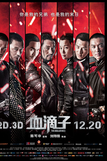  de Filme Guilhotina  (2012)