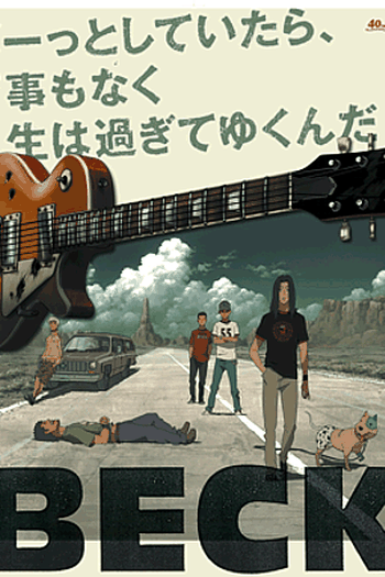  de Série Beck (2004)