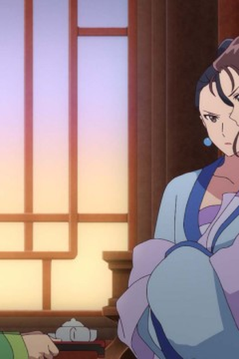 Poster de Episódio 恫喝 (2023)