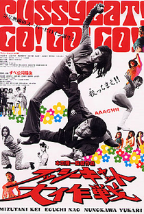 Pussycat Great Mission! - Poster / Capa / Cartaz - Oficial 1