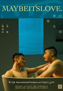 Maybe It's Love (愛情生活)