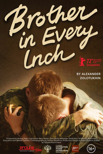Brother in Every Inch - Poster / Capa / Cartaz - Oficial 1