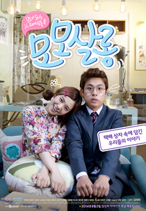 Momo Salon (모모살롱)