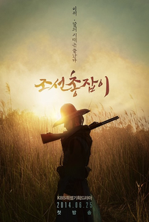 Gunman in Joseon - Poster / Capa / Cartaz - Oficial 1