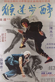 Monkey Fist, Floating Snake - Poster / Capa / Cartaz - Oficial 1