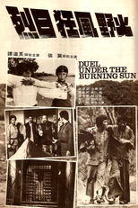 Kung Fu Selvagem (Lie ri kuang feng ye huo)