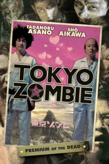  de Filme Tokyo Zombie (2005)