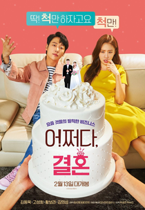 Trade Your Love (Trade Your Love)