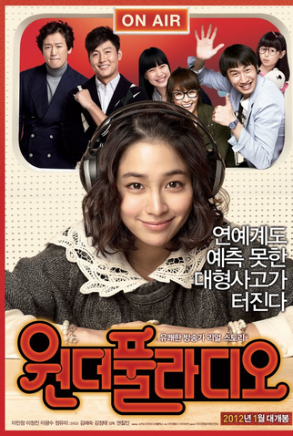 Poster 4 de Filme Wonderful Radio (2012)