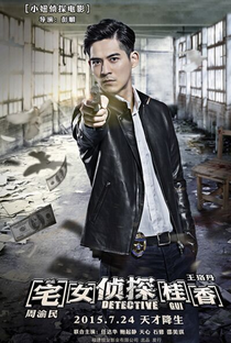 Detective Gui - Poster / Capa / Cartaz - Oficial 7