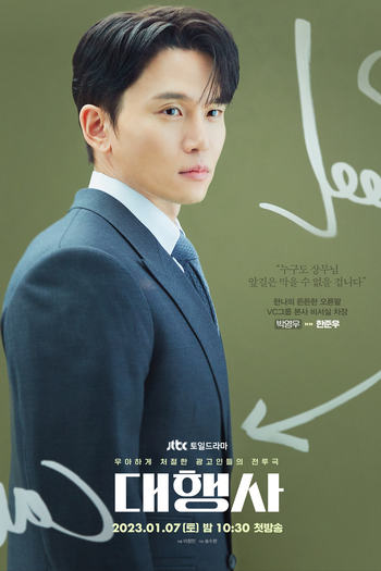  de Série Agency (2023)