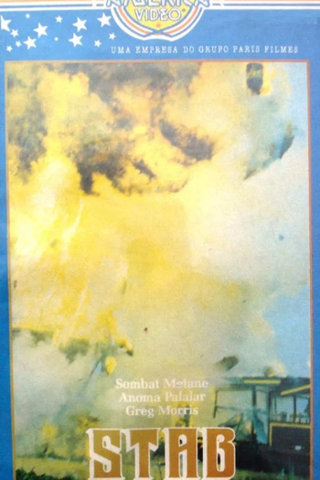Poster de Filme Stab - Brigada do Inferno (1976)