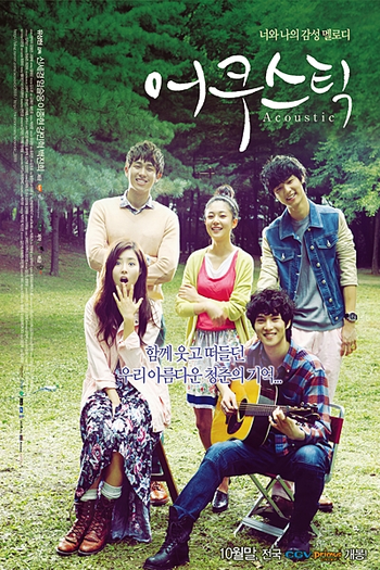  de Filme Acoustic (2010)