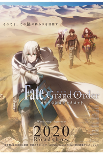Fate/Grand Order: Divine Realm of the Round Table: Camelot -Wandering; Agateram- - Poster / Capa / Cartaz - Oficial 1