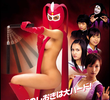 Kekko Kamen Royale