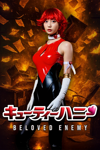 Poster de Franquia キューティーハニー BELOVED ENEMY (2025)