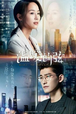 Here to Heart (Wen Nuan De Xian)