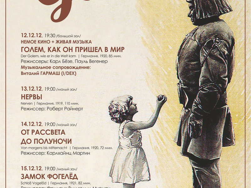 Foto 2 de O Golem - Como Veio ao Mundo