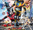 Kamen Rider x Kamen Rider – Ghost & Drive: Super Movie Wars Genesis