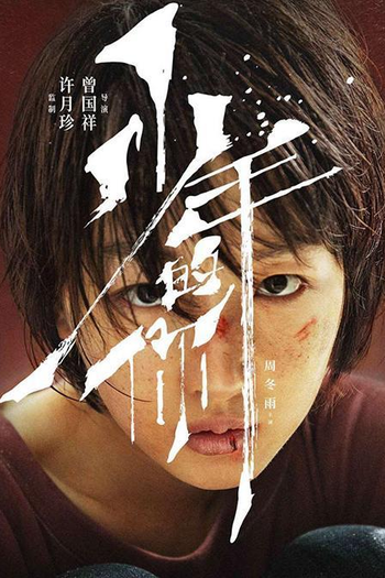  de Filme Dias Melhores (2019)