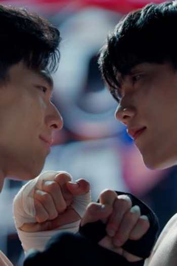 Poster de Episódio เพื่อเรา (2025)