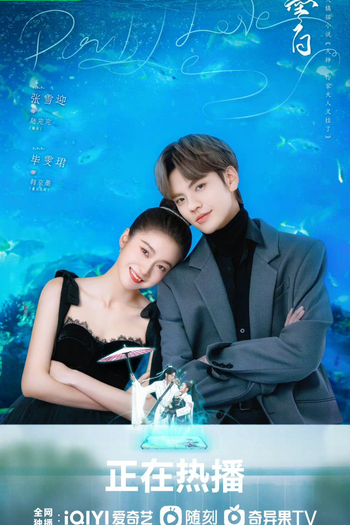  de Série Double Love (2022)