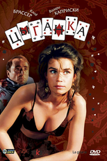 A Cigana (La Gitane)