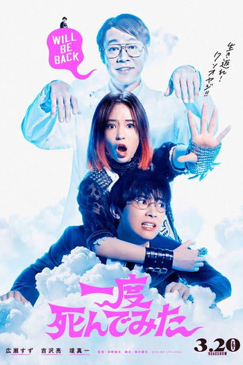  de Filme Not Quite Dead Yet (2020)