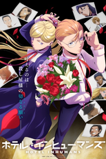 Hotel Inhumans (1ª Temporada) (ホテル・インヒューマンズ)