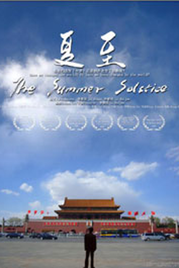  de Filme Solstício de verão (2006)