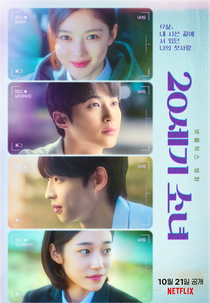 Garota do Século 20 (20세기 소녀)