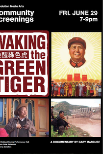 Waking the Green Tiger - Poster / Capa / Cartaz - Oficial 3