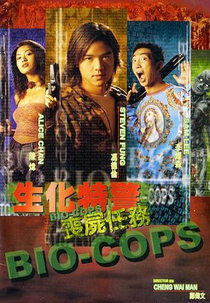 Bio Cops (Sheng hua te jing zhi sang shi ren wu)