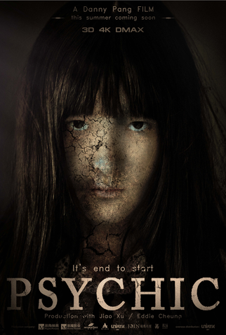 Poster 15 de Filme The Strange House (2015)