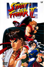 Street Fighter II: O Filme (ストリートファイターII)