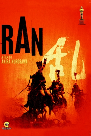 Poster 16 de Filme Ran (1985)