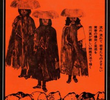 Matatabi
