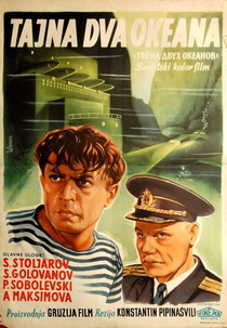 O Segredo dos Dois Oceanos (Тайна двух океанов)