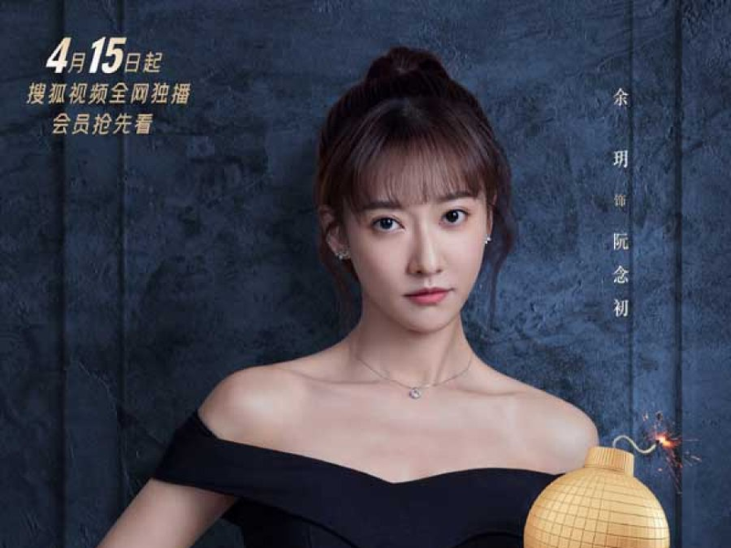 Foto 4 de Mysterious Love