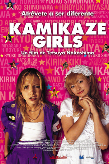 de Filme A História de Shimotsuma (2004)